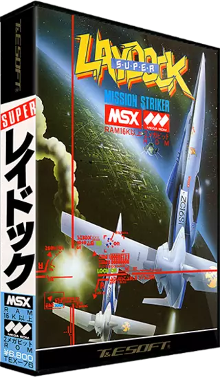 Super Laydock Mission Striker (1987) (T&E Soft) (J).zip